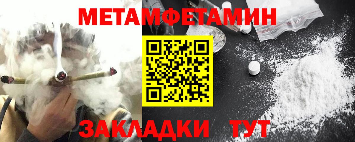 Amphetamine 97% Курчатов