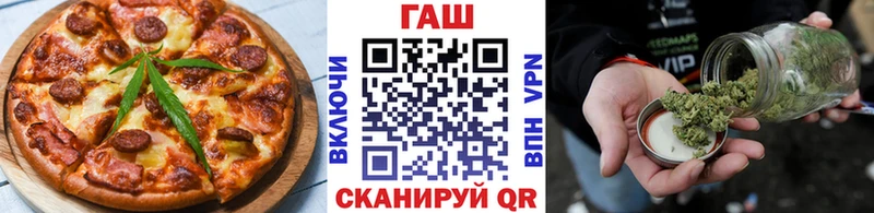 Печенье с ТГК марихуана  Курчатов 