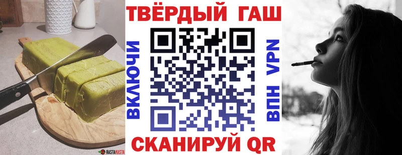 Cannafood марихуана Курчатов