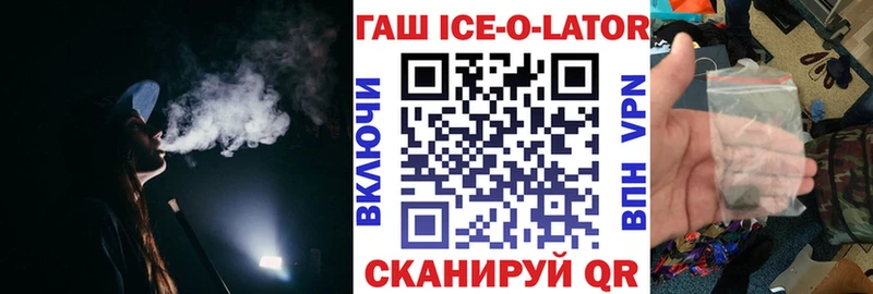 ГАШИШ Cannabis  закладка  Курчатов 