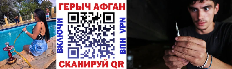 omg как зайти  Курчатов  ГЕРОИН герыч 
