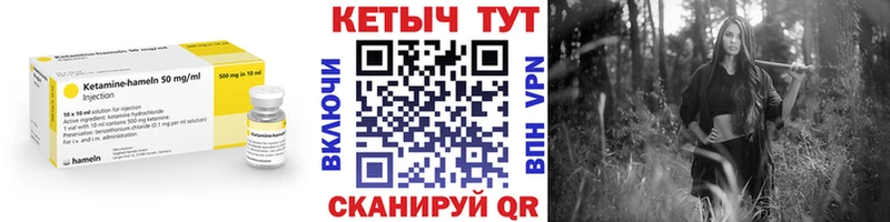 купить   KRAKEN как войти  КЕТАМИН VHQ  Курчатов 
