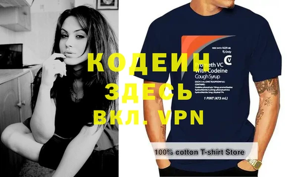 наркотики Пролетарск