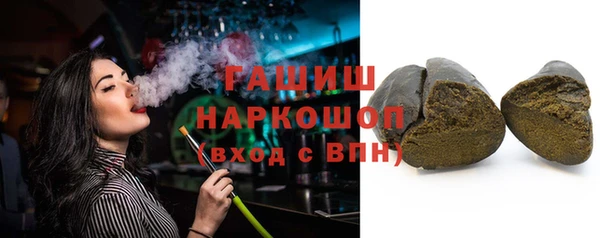 прущие грибы Абаза