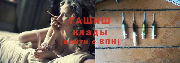 героин Абдулино