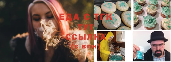 стафф Протвино