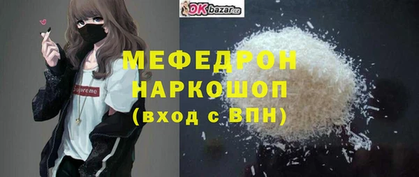 прущие грибы Абаза