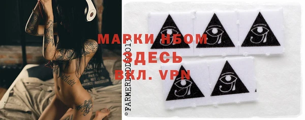мефедрон Абинск