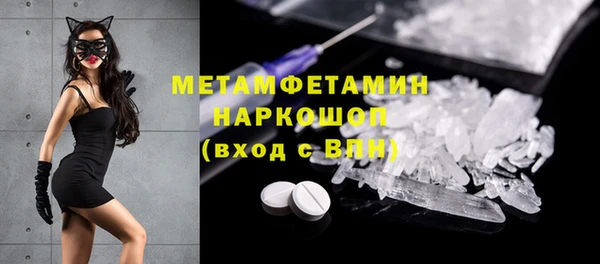 стафф Протвино