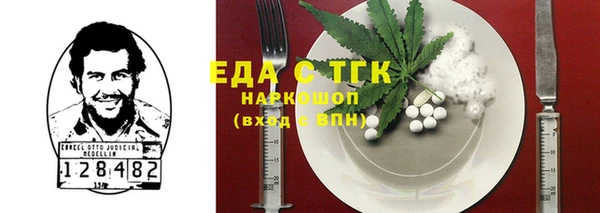 мефедрон мука Лабытнанги