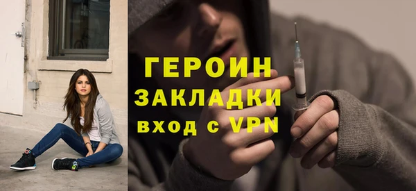 героин Абдулино