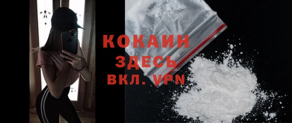 героин Абдулино