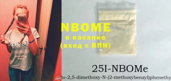 мефедрон Абинск