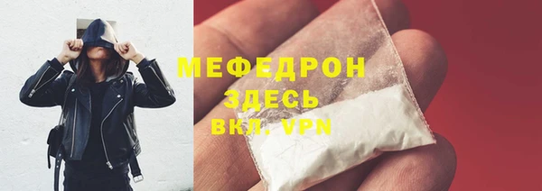 мефедрон Абинск