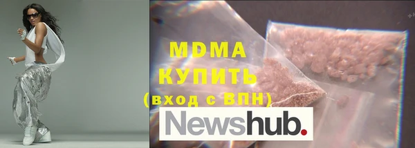 стафф Протвино