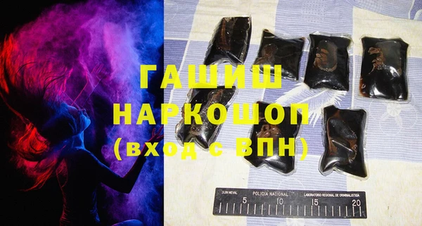 мефедрон Абинск