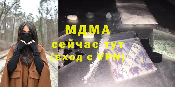 мефедрон Абинск