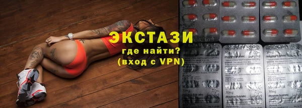 прущие грибы Абаза