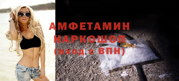 стафф Протвино