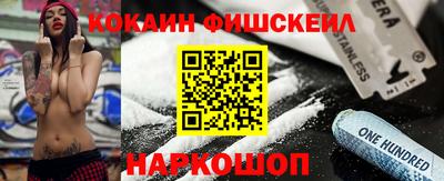 ALPHA PVP Жуковский