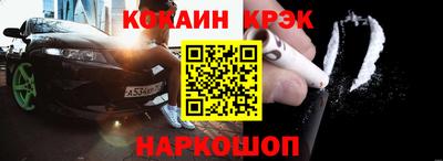 ALPHA PVP Жуковский
