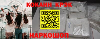 ALPHA PVP Жуковский