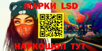 метамфетамин Партизанск