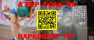 альфа пвп Заводоуковск