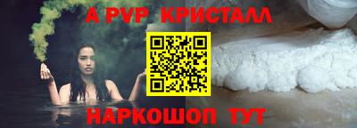 альфа пвп Заводоуковск
