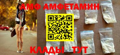 ALPHA PVP Жуковский