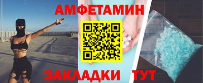 ALPHA PVP Жуковский