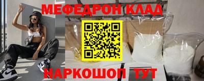 ALPHA PVP Жуковский