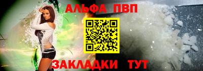 соль ск Первоуральск