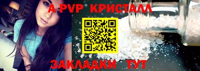 альфа пвп Заводоуковск