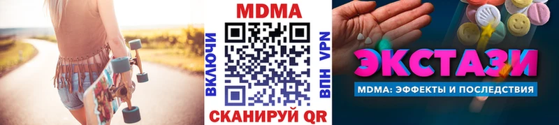 МДМА VHQ  где продают   Курчатов 