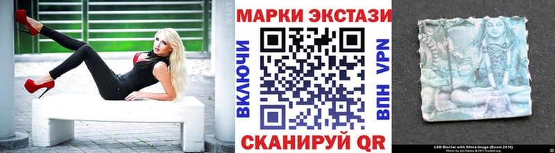 Марки N-bome 1,5мг  Курчатов 