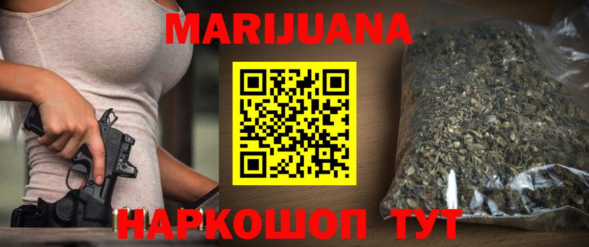 МЕФ кристаллы  ЭКСТАЗИ  Вход с VPN  Гашиш  Кодеин  Курчатов  МАРИХУАНА  Alpha-PVP СК   ГАШИШ 