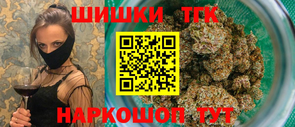 Бошки марихуана LSD WEED Курчатов